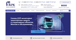 Desktop Screenshot of krk-etalon.ru